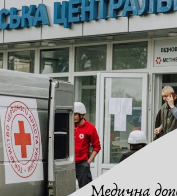 В Києві відновила роботу Авдіївська центральна міська лікарня