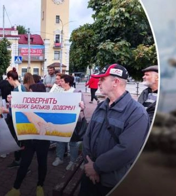Світ має знати правду про дії росії: рідні захисників Маріуполя щотижня виходитимуть на площі