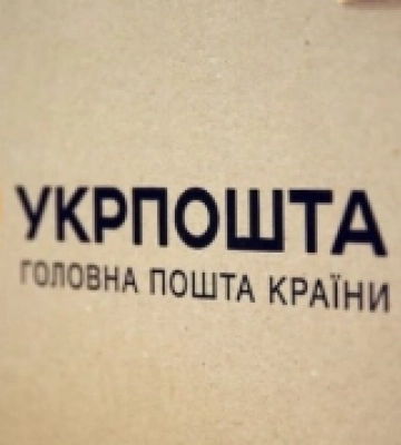 Укрпошта організовує конкурс для дітей до Дня захисників і захисниць України
