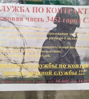 В Луганской области украинские защитники нанесли удар по эшелону новых мобилизованных оккупантов