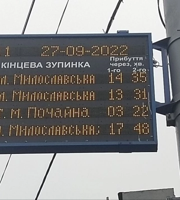 В Киеве могут отменить остановку общественного транспорта во время воздушной тревоги