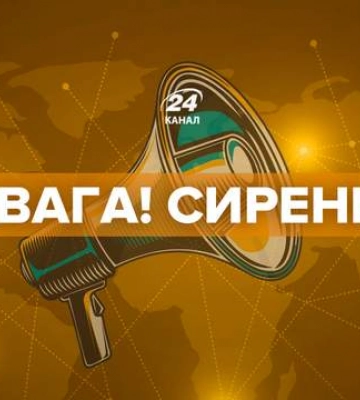 У низці областей оголосили тривогу: у Дніпрі чули вибухи