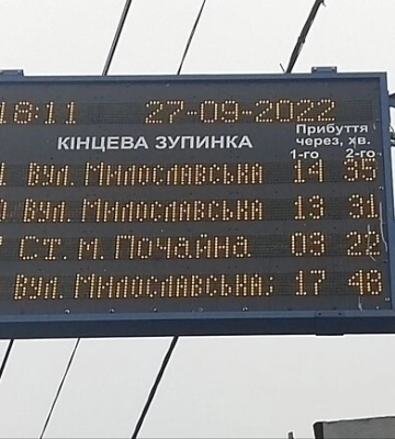 Табло з часом очікування транспорту частково запрацювали в Києві, - активісти