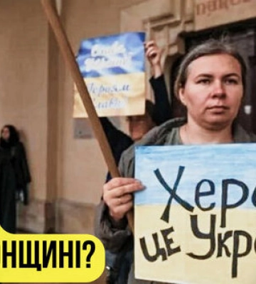 Чого чекати від &quot;референдумів&quot; на Херсонщині? – Олег Батурин | Без цензури на Цензор.НЕТ. ВIДЕО