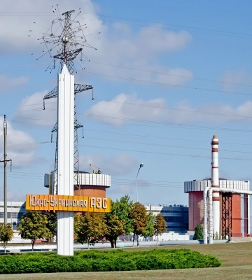 Кабмін закріпив перейменування Южно-Української АЕС на Південноукраїнську АЕС