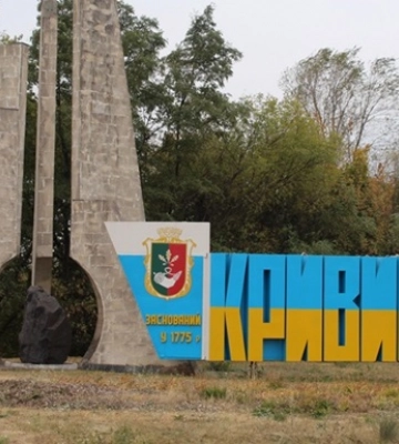 Кривий Ріг знову зазнав ракетного удару