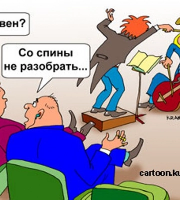 Анекдот дня: еврей-музыкант и зарытый талант