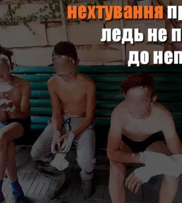 В Одеській області стався вибух, є постраждалі