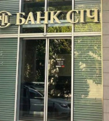 Льовочкін вимагає від Кличка вкласти гроші киян у збанкрутілий банк “Січ” Фірташа - експерт Льовочкін вимагає від Кличка вкласти гроші киян у збанкрутілий банк “Січ” Фірташа - експерт