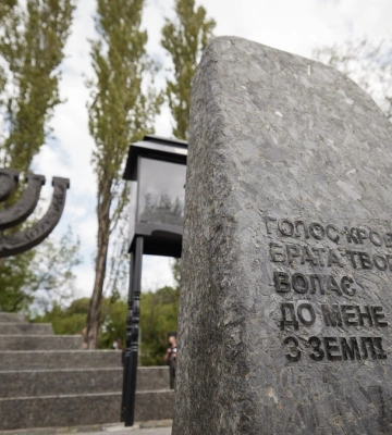 29 вересня Україна вшановує пам&#039;ять жертв Бабиного Яру