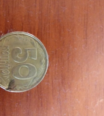 В Україні 50 копійок з браком продають за 150 тисяч гривень: фото