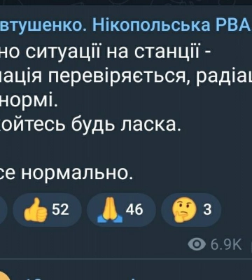 РосЗМІ та ТГ-канали запустили «качку» про пожежу на Запорізькій АЕС