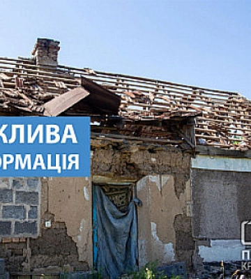 Четверо погибших и семь раненых — последствия ракетного удара по Днепру