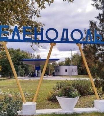 Через загрозу обстрілів у Криворізькому районі тимчасово призупиняють видачу продуктових наборів
