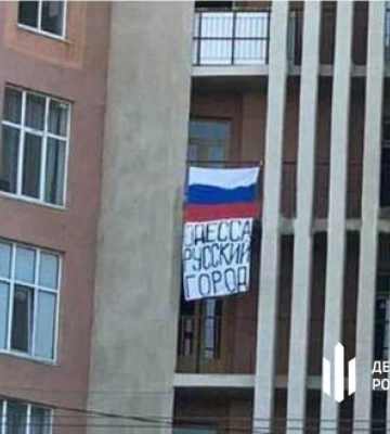 ГБР задержали 3 агентов ФСБ, пропагандировавших &quot;русский мир&quot; в Одессе. ВИДЕО+ФОТОрепортаж