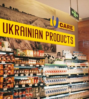 В супермаркетах Европы и США появятся специальные &quot;украинские полки&quot;