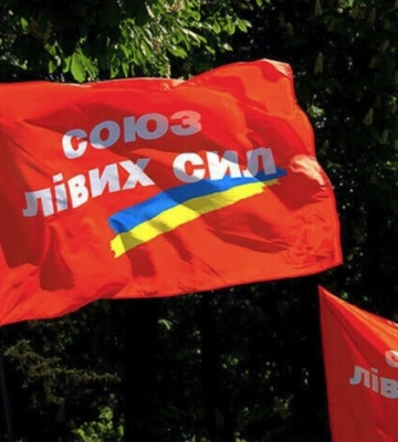 Верховный суд запретил еще одну партию