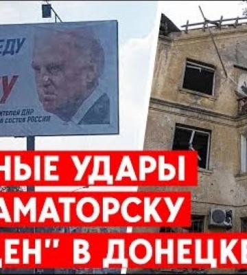 У Кремлі готують заключний акорд анексії
