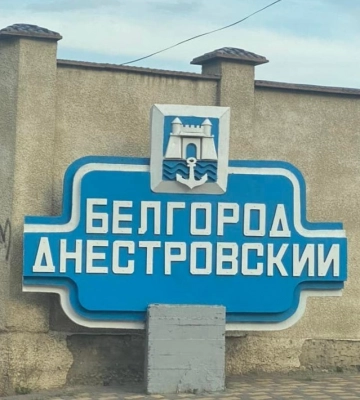 Мэра Белгород-Днестровского попросят украинизировать дорожные указатели
