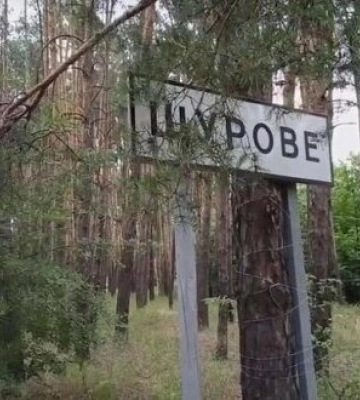 ВСУ освободили Щурово под Лиманом