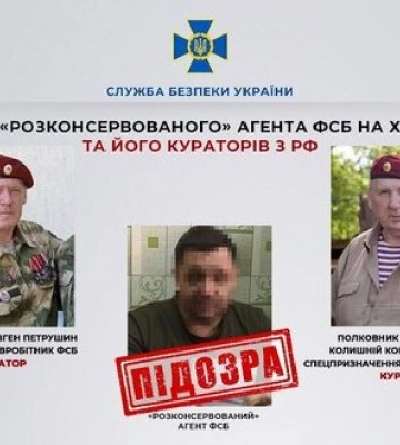 Створював агентурну мережу: СБУ викрила агента ФСБ у Хмельницькій області. ФОТО