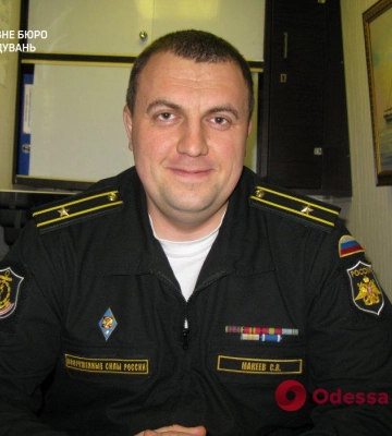 ДБР повідомили про підозру у держзраді командиру корабля, який перейшов на бік росіян