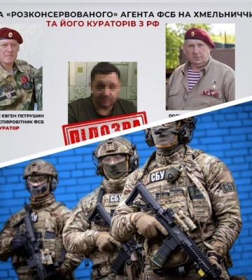 Чекав на наближення лінії фронту: на Хмельниччині діяв &quot;розконсервований&quot; агент ФСБ