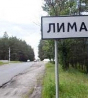 ЗСУ, ймовірно, взяли в оточення окупантів в Лимані, – ISW
