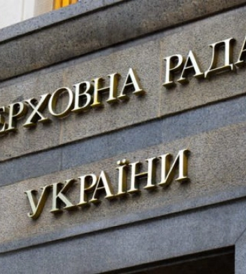 Обновити закони щодо ВІЛ-інфекції: у Верховній Раді зареєстровано два проекти