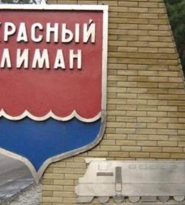 Операція з оточення Лиману на етапі завершення — Генштаб