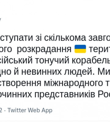 Реакція світу на російський театр абсурду — анексію не визнаватимуть