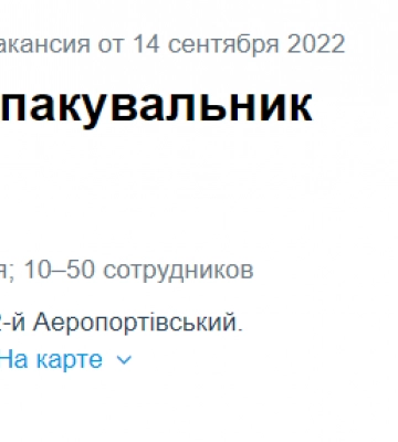 Робота вантажником в Одесі: п&#039;ять вакансій із зарплатою від 6 до 15 тисяч гривень