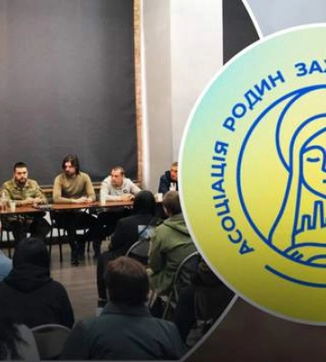 Командування полку захисників Маріуполя зустрілося з рідними військових, які досі у полоні