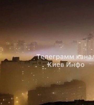 Київ накрив густий смог 
