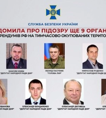 &quot;Голові ЛНР&quot; Пасічнику та ще 8 організаторам псевдореферендумів оголошено про підозру, - СБУ