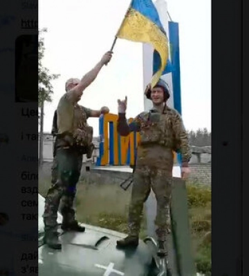 Десантники ЗСУ розгорнули прапор України в Лимані. ВIДЕО