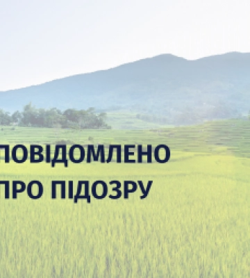 На Закарпатті через службову недбалість з комунальної власності вибули землі вартістю більше 5 млн грн