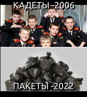 Российские войска были передислоцированы либо в пакеты, либо в плен, – Минобороны про &quot;Изюм 20&quot;