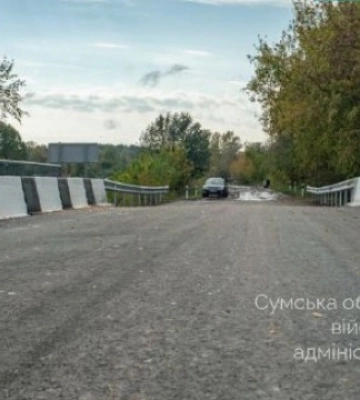 На Сумщині відновили пошкоджений загарбниками міст