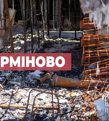 Кривой Рог атаковал дрон-камикадзе: повреждено здание лицея