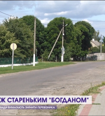 Жителі сіл поблизу Луцька скаржаться на високу вартість проїзду в маршрутках