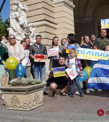 «Херсон — это Украина»: в Одессе херсонцы отметили 224-летие родного города