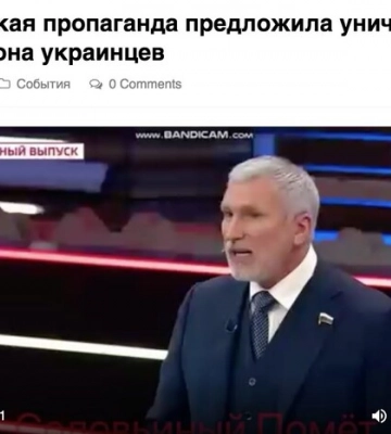 Трагедия Изюма. Российская пропаганда не видит смысла оправдываться