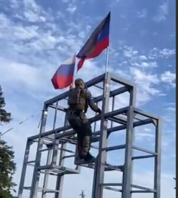 Лиман прощається із триколорами окупантів. ВIДЕО