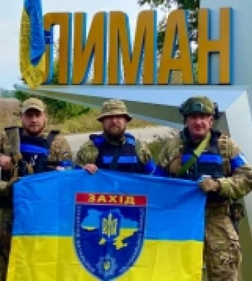 Волинські поліцейські брали участь у звільненні Лиману