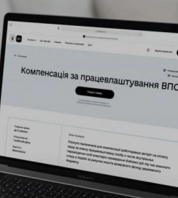 В Закарпатті 165 роботодавців працевлаштували ВПО й отримають компенсацію