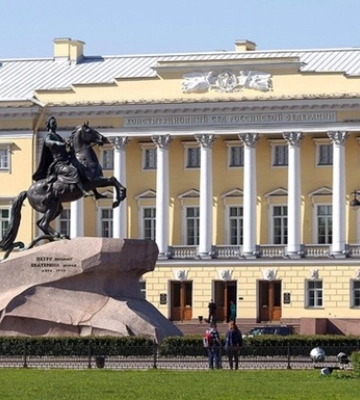 Конституційний суд РФ схвалив анексію областей України