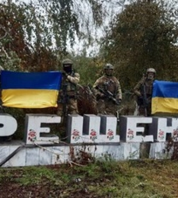Ще одне село на Херсонщині звільнили від окупантів: фото та карта