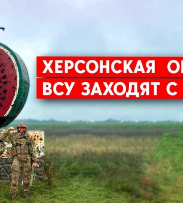 Торское. ВСУ развернули украинский флаг возле еще одного города в Донецкой области — фото