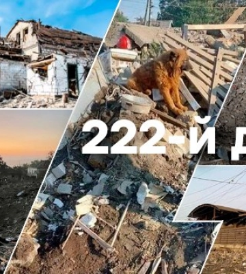 Контрнаступление ВСУ в Херсонской и Донецкой областях: что происходит на 222 сутки войны (онлайн)